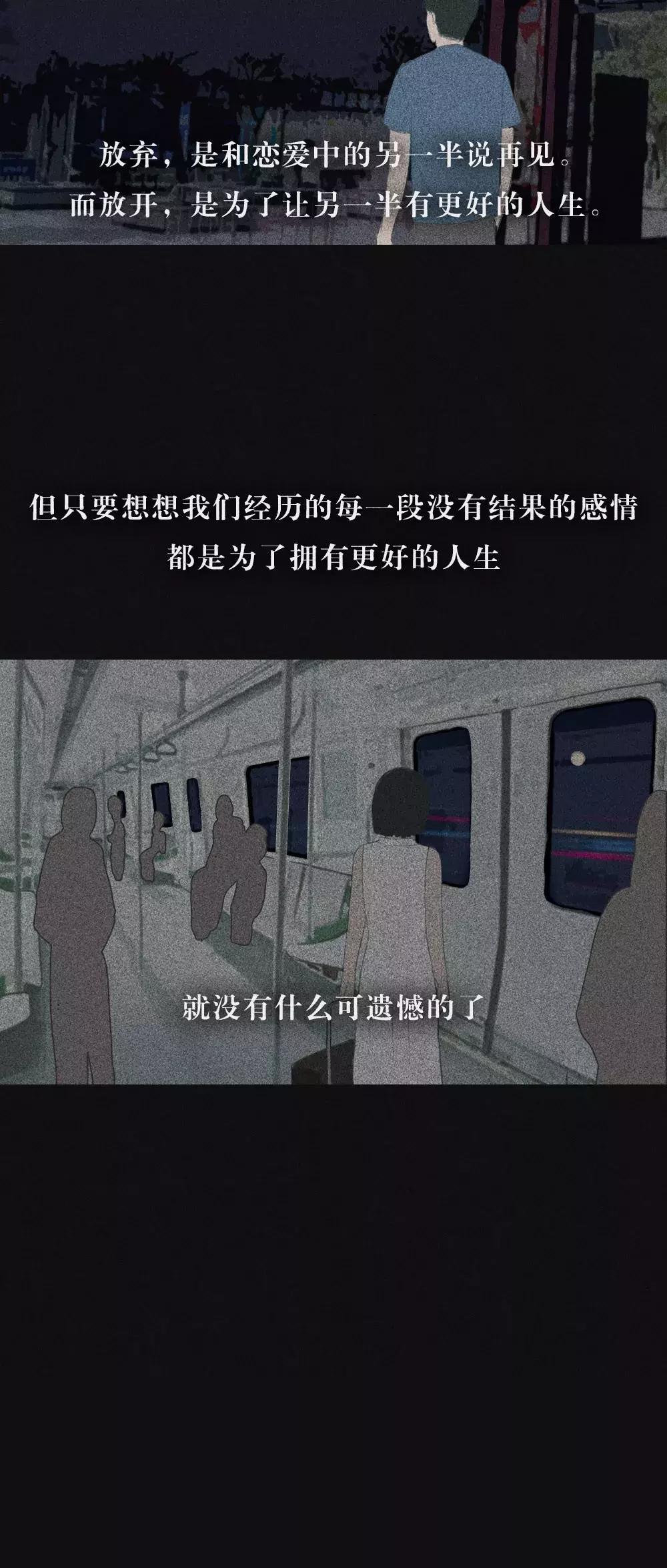 我们和好吧原声,我们和好吧道歉段子