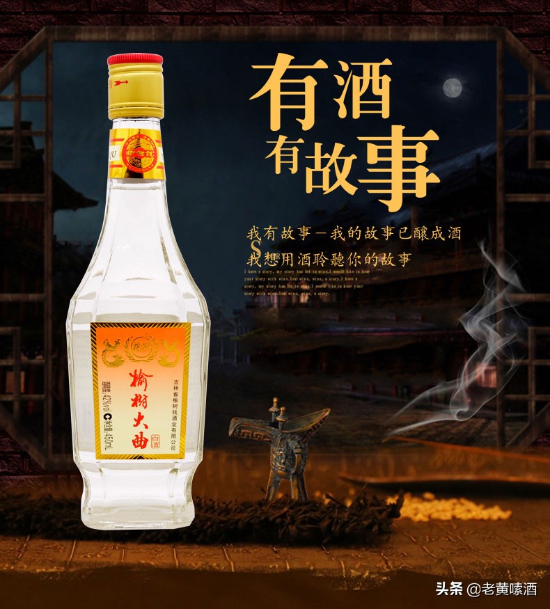 凤城老窖哪款酒最好喝,凤城老窖独特之处