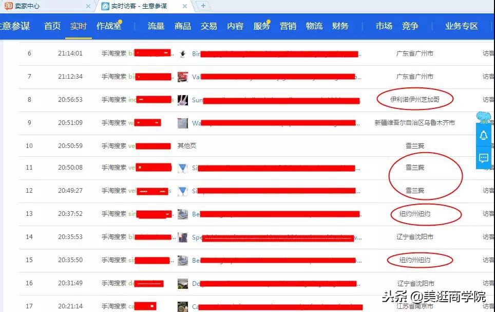 淘宝被批量下架,淘宝被封杀的店铺