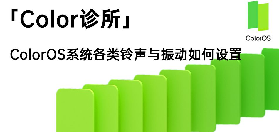 coloros窗口模式调整大小,coloros怎么调整窗口大小