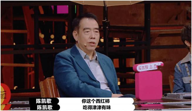 张嘉译吃面条,大口猛吸面条