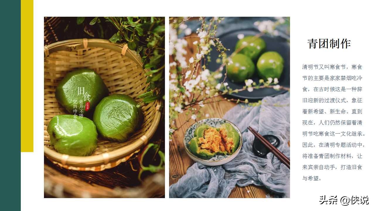 2022房地产暖场活动创意方案,地产项目端午节暖场活动策划方案