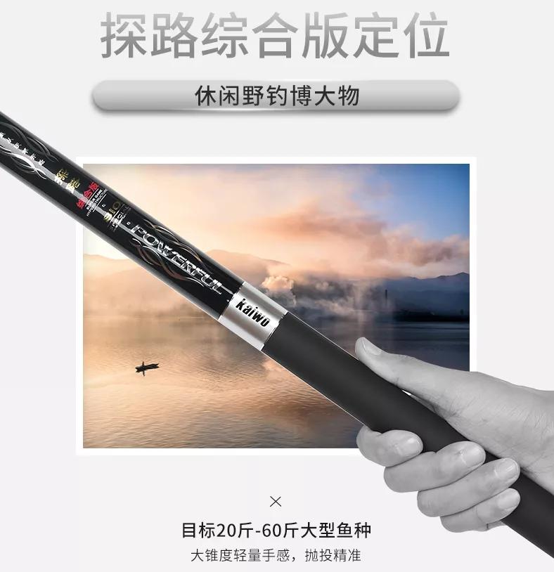 大物竿选购技巧,大物竿挑选