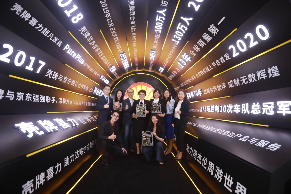 壳牌喜力都市光影0w40,壳牌喜力都市光影版