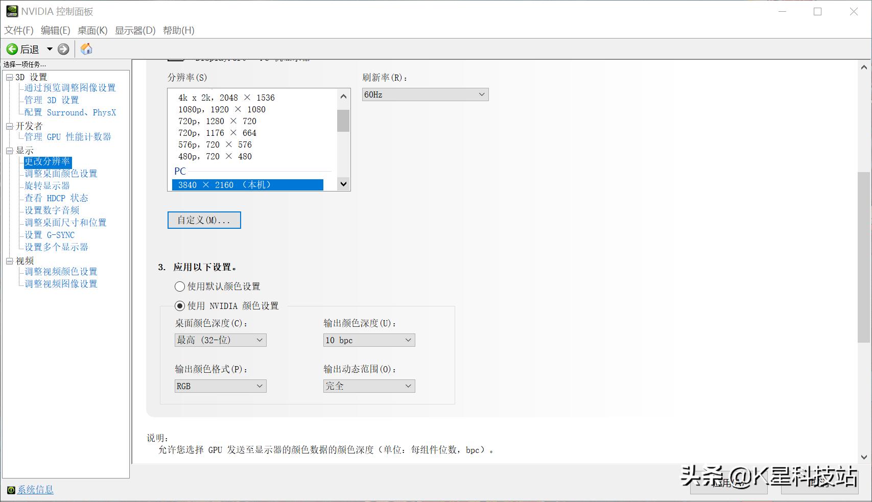 标准ATX剪辑生产力，性价比这么来，3700X水冷主机搭建体验