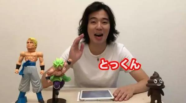 龙珠超自在极意功孙悟空手办开箱,九万元的龙珠超手办