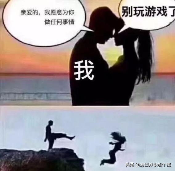 假如一局LOL打得正酣，你会因为以下什么事选择退出游戏？