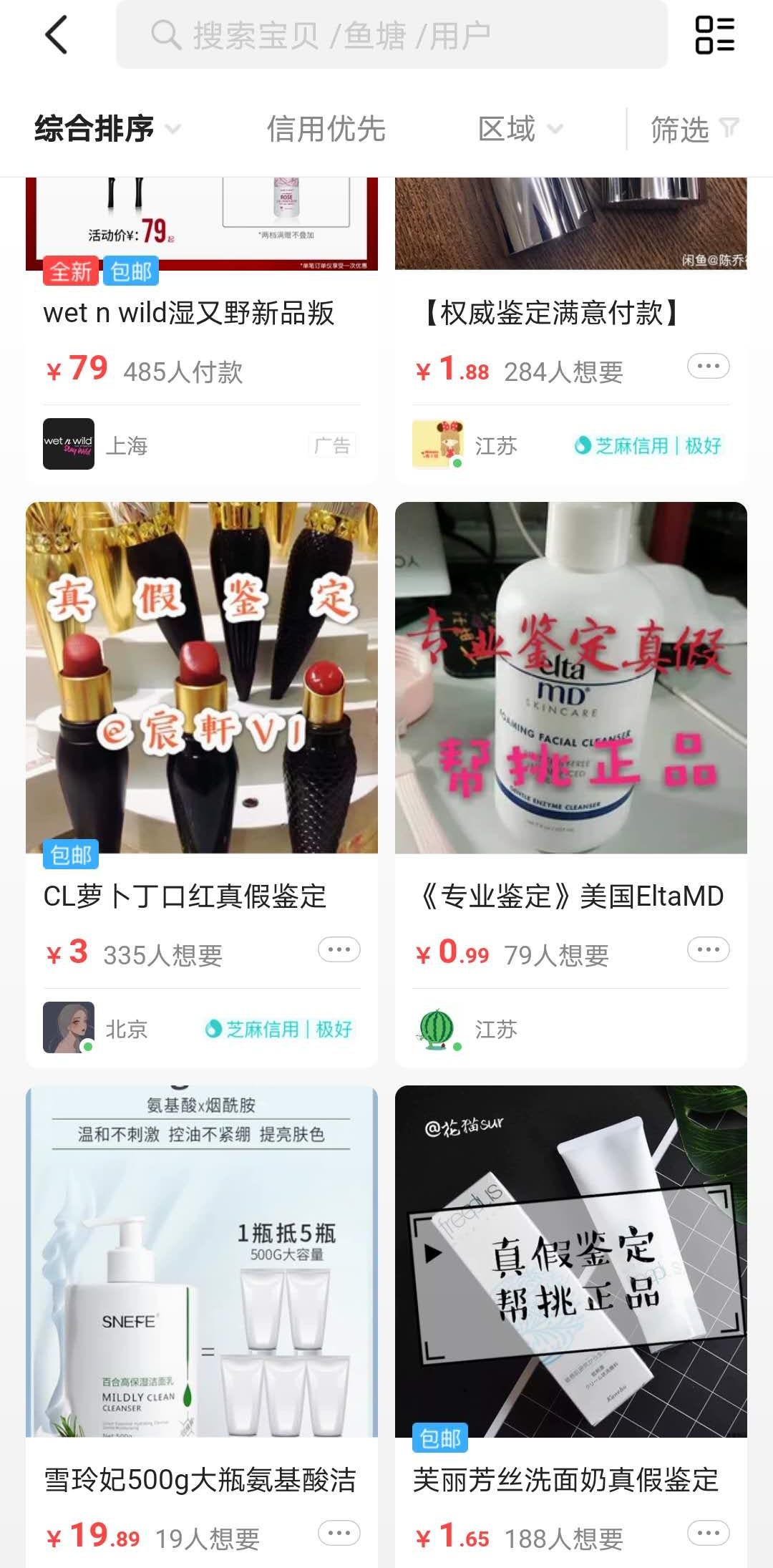 躺在家就能赚钱的路子,闲在家里做什么赚钱