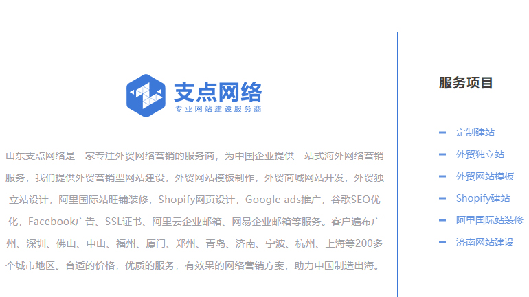 如何建立免费外贸网站,如何做一个产品展示的外贸网站