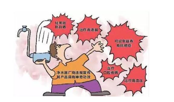 净水器有害谣言,净水器有假的吗
