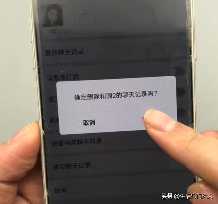 微信聊天记录怎么才能彻底删干净,微信聊天记录如何彻底删除干净