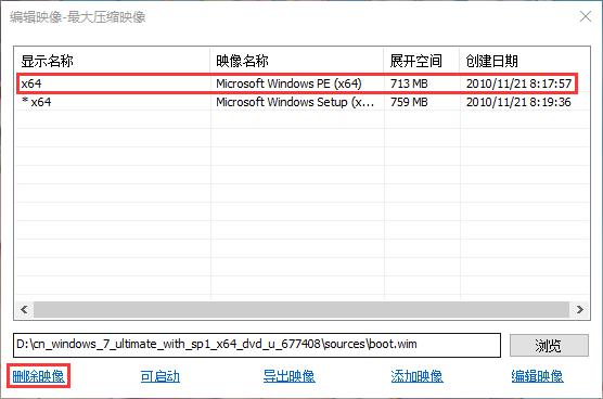 我!Win7!还能接着续!Z490B460H410Win7保姆教程