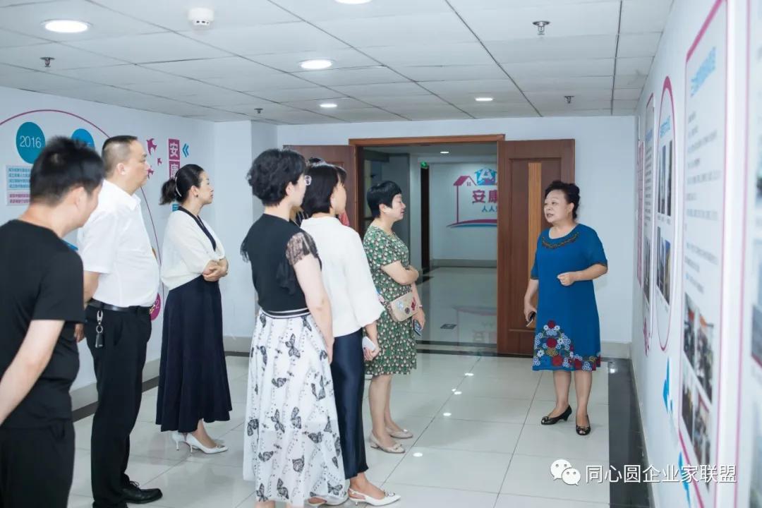 同心圆职业培训学校,同心圆企业家联盟年会