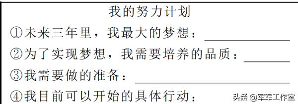 道德与法治七年级下册第八课教案,部编版道德与法治七年级上册教案