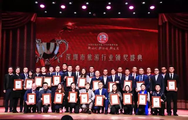 深圳市旅游协会官网,深圳旅游协会最新消息