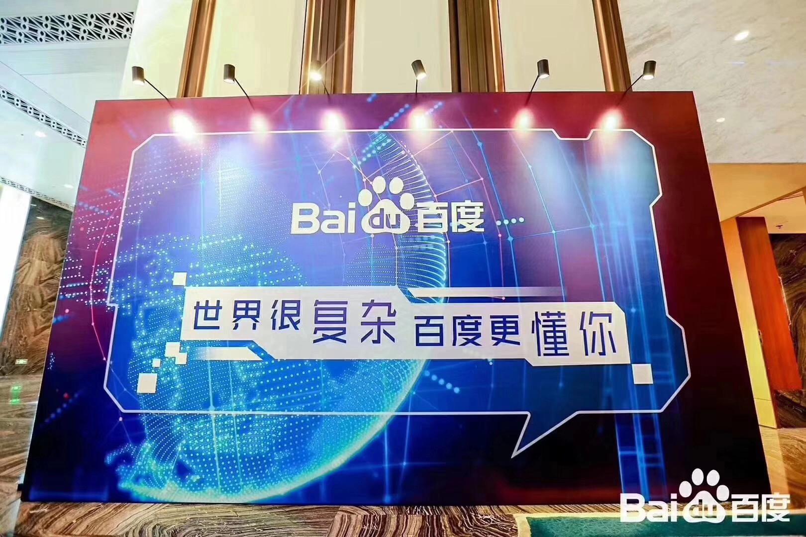 百度品牌广告收费标准,百度推广广告收费标准表最新