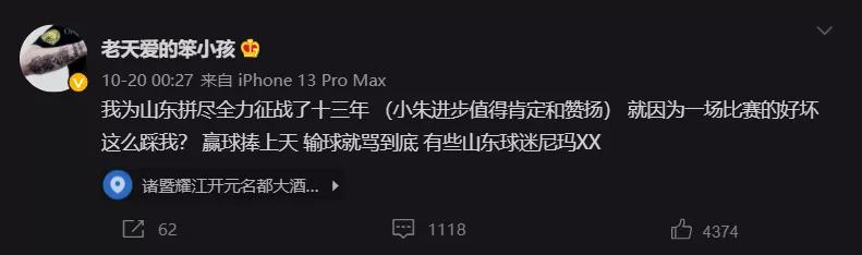 陶汉林下赛季,陶汉林生涯十佳球