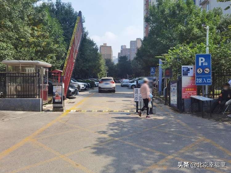 北京宋家庄地铁附近房价,北京宋家庄地铁新房