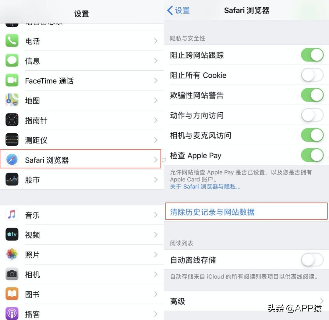 苹果xr怎么清理内存垃圾和缓存,苹果mini2怎么清理内存垃圾