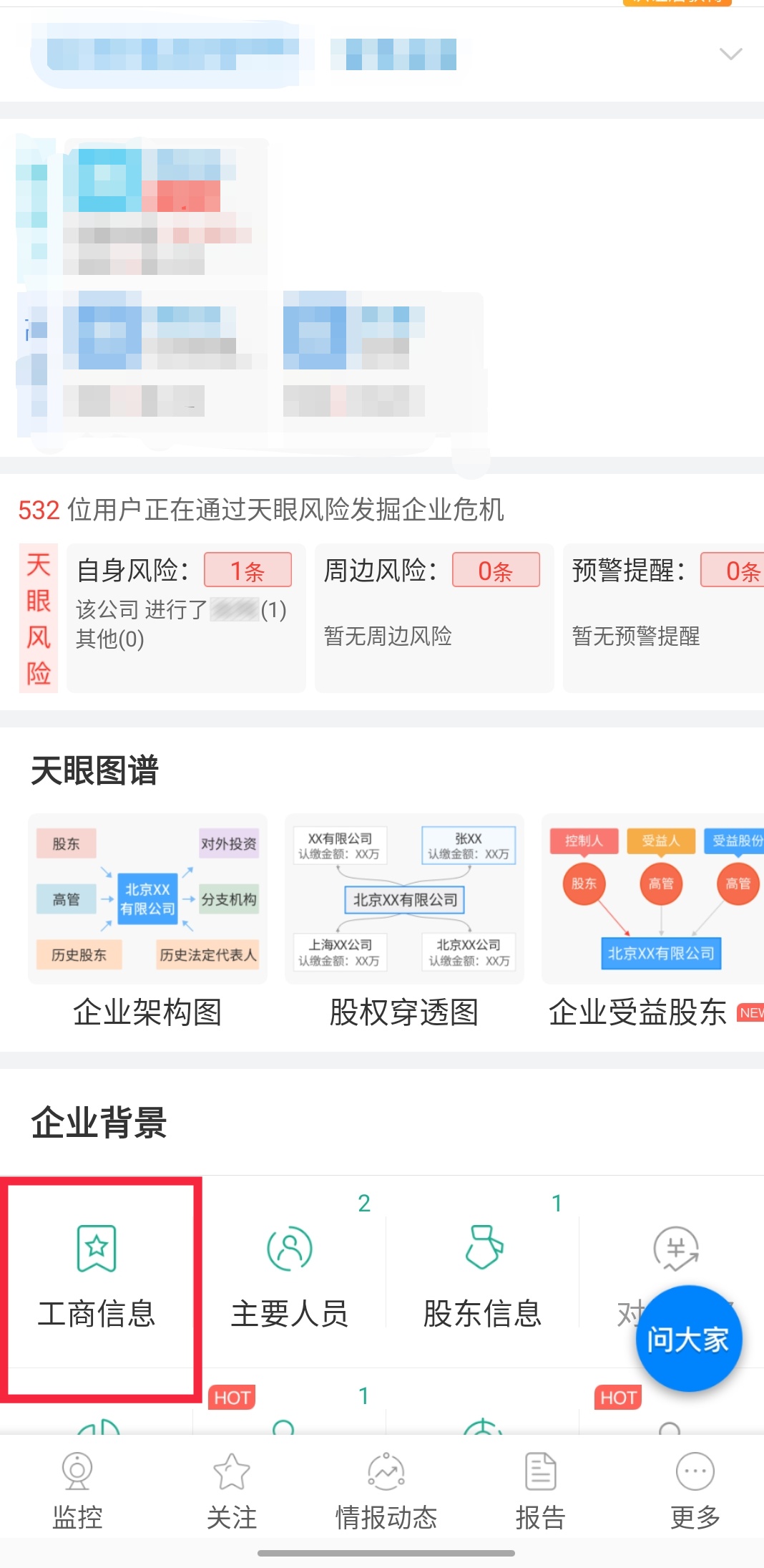 开口就要20万后续结果,开口就要20万完整版后续