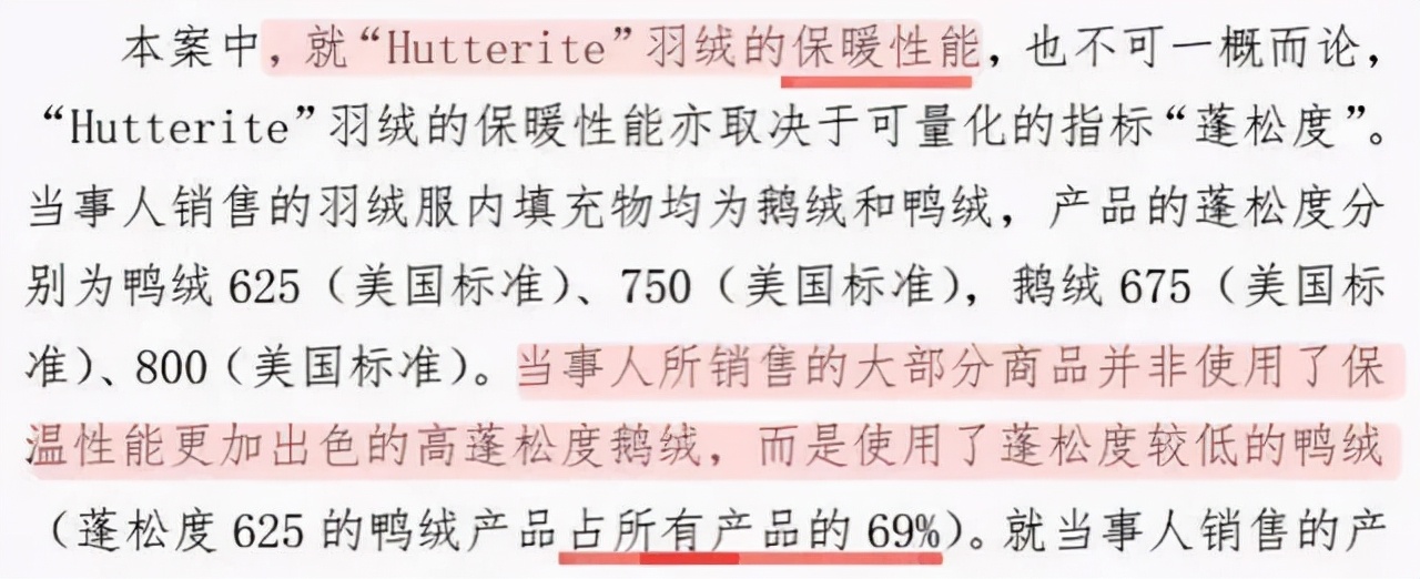 撒谎的加拿大鹅被针对？中领馆回应了！卖上万元却用普通鸭绒