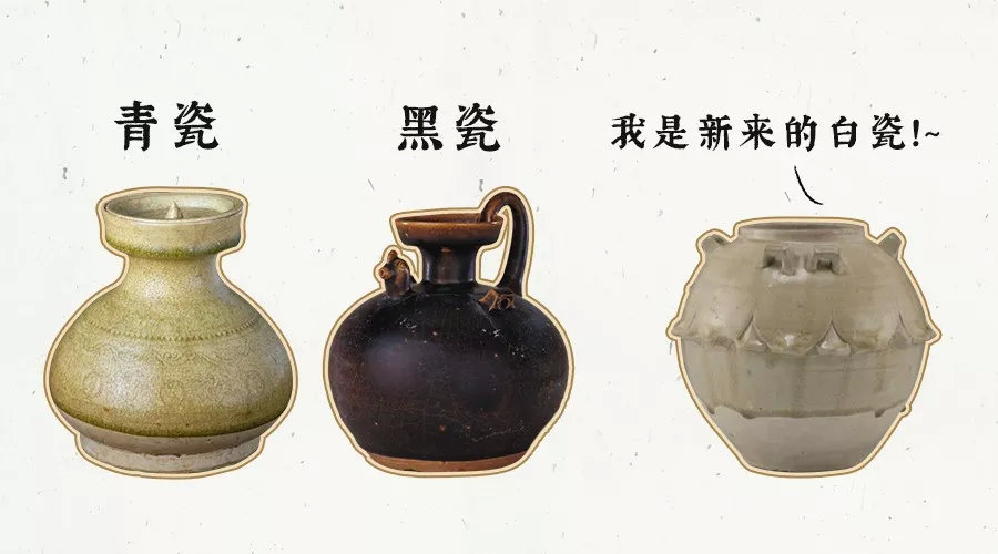 （转载）一口气读懂中国瓷器｜绝美中国色