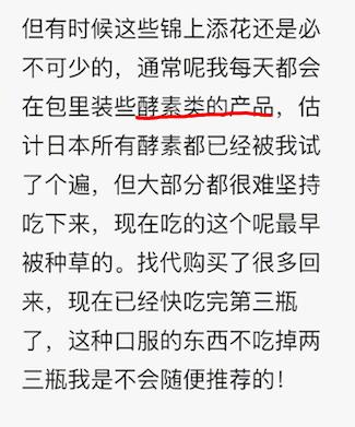 跟着范冰冰学热敷,范冰冰减肥的独家秘诀