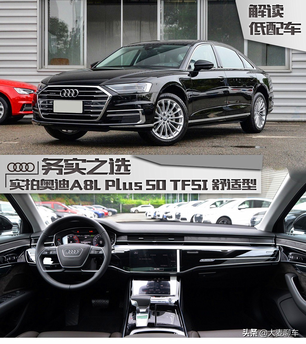 2022款奥迪a8l50tfsi舒适型试驾,奥迪a8l50tfsi深度评测