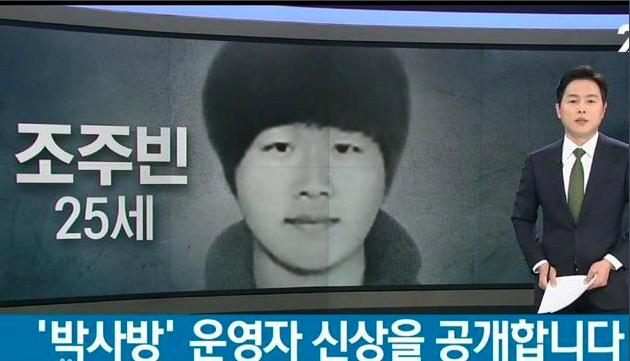 n号房间事件犯罪分子,n号房间事件涉事人员