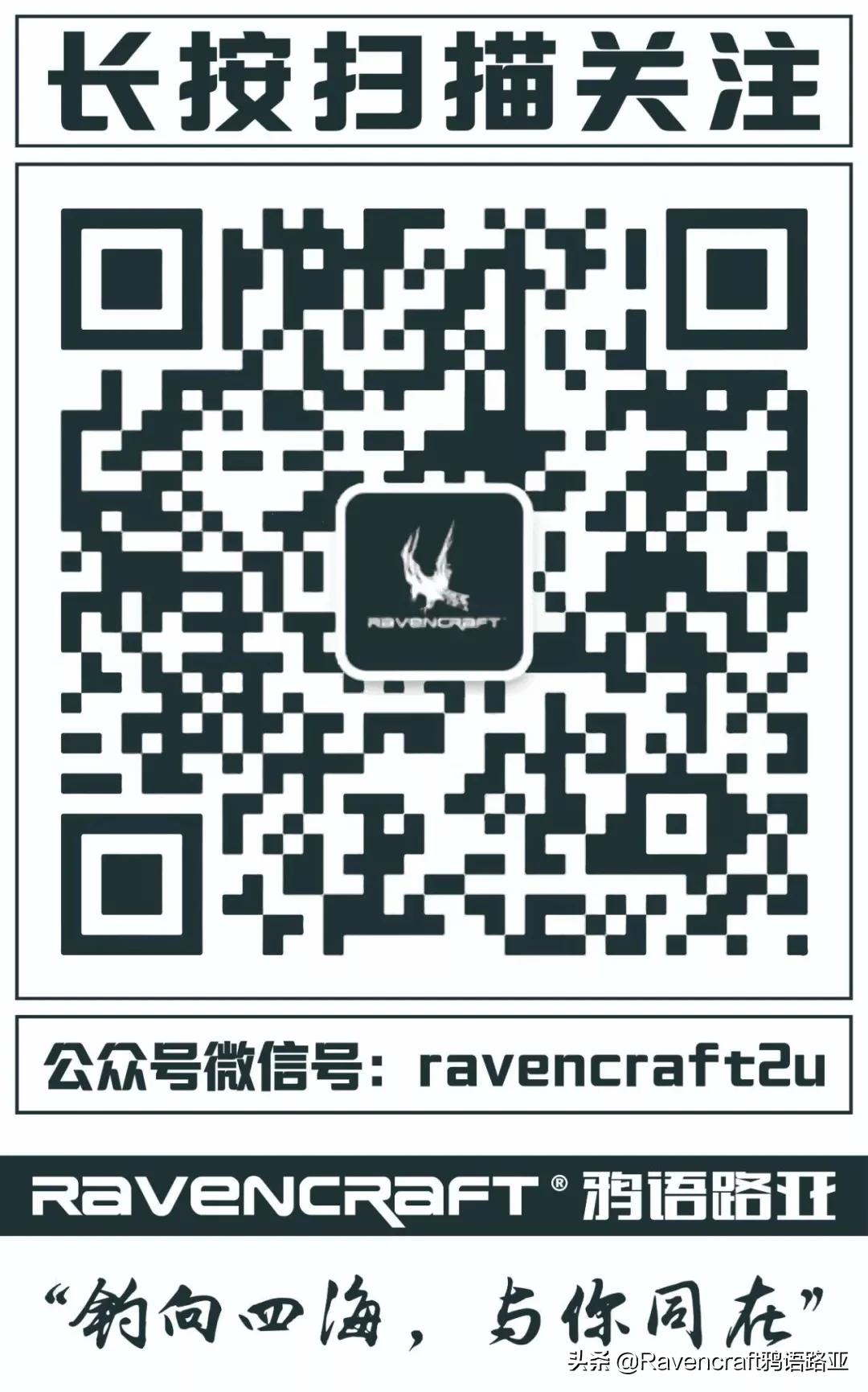 ravencraft鸦语新品,ravencraft鸦语鲸落泳饵测评