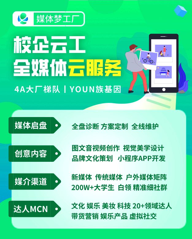 智囊有多厉害,智囊机构有多厉害