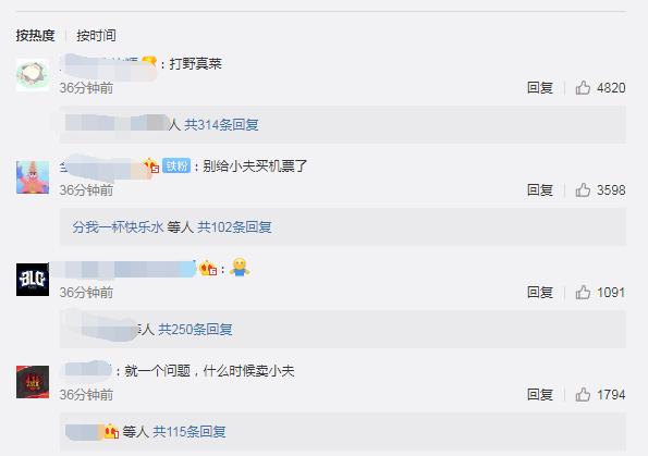 jdg打野flawless小夫,jdgflawless打野哭