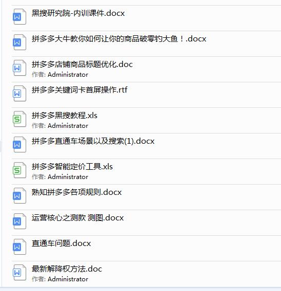 拼多多获取流量的最佳办法是什么,拼多多快速获取流量的五大入口