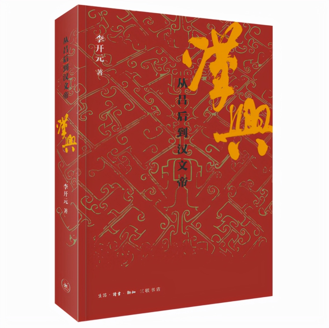 十一选书全指南|2021年9月精选好书30本