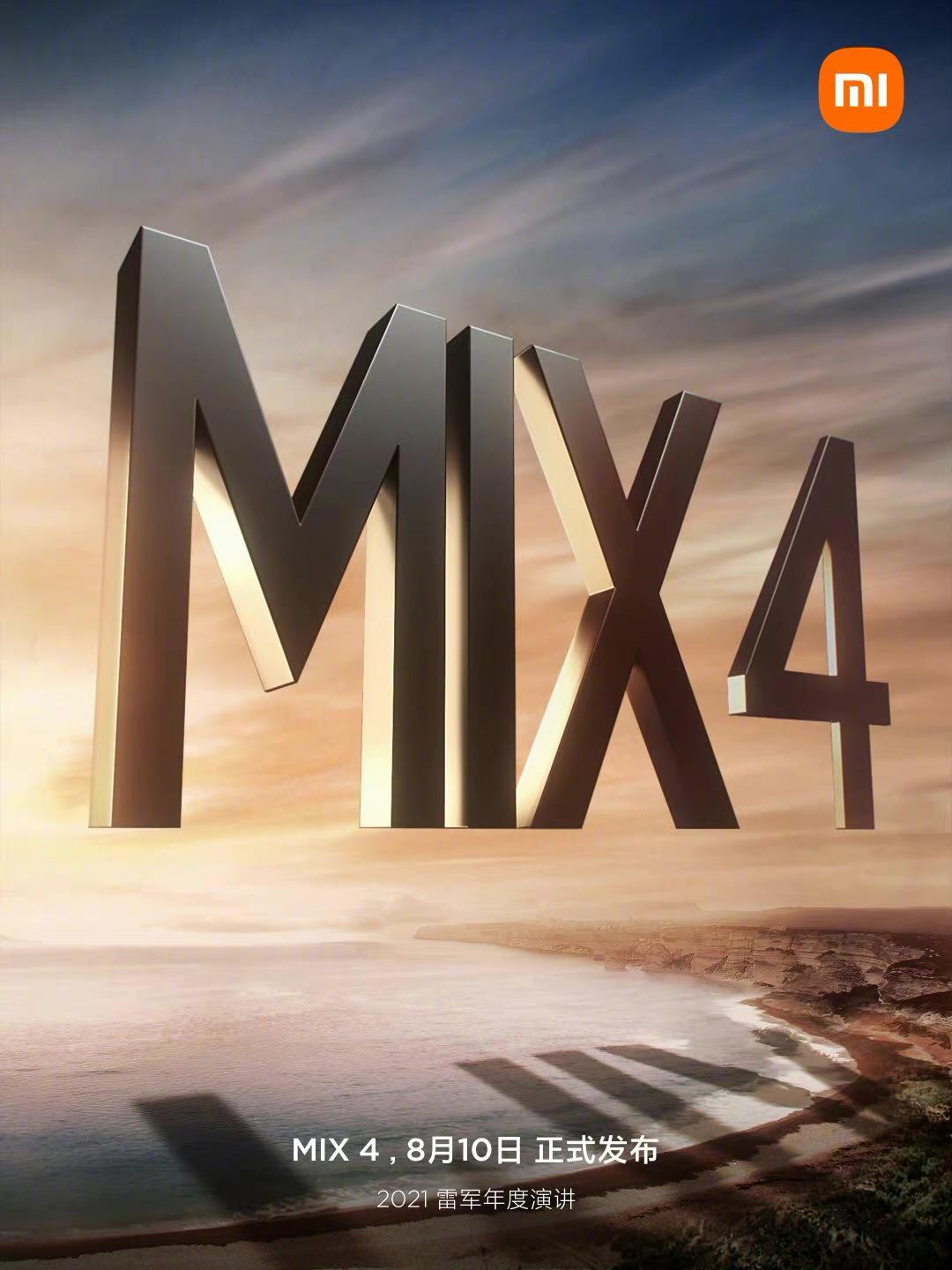 小米mix系列再推新品mix4,小米mix4发布后为什么更推荐