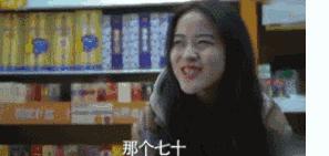 烟民鄙视链,烟民鄙视圈