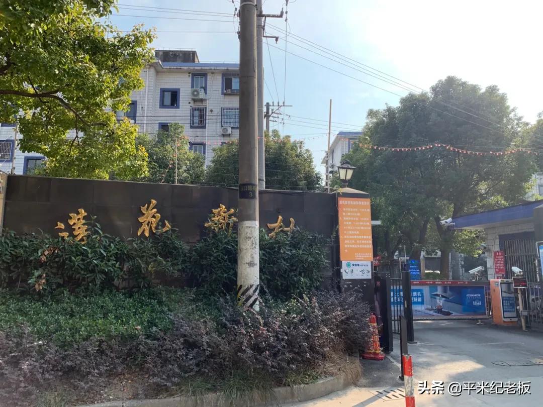 闵行名公办!总价低,居住证也能进的一梯队!闵实验畹町评测