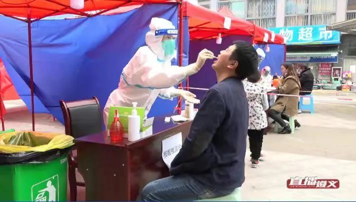 遵义市部分地区核酸检测最新通知,遵义第2轮核酸检测最新通知