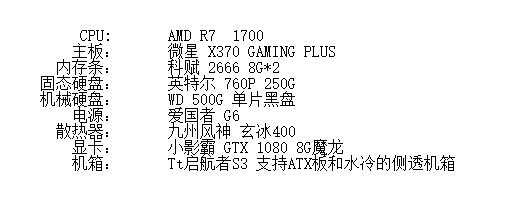 做效果图电脑配置主机7000块,性价比最高的主机配置7000