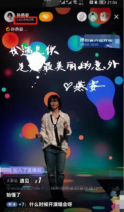 孙燕姿2005演唱会刘德华,孙燕姿刘德华演唱会现场版