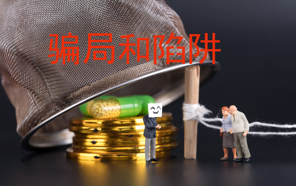 揭开最容易入坑的四类净水器骗局 (最容易上当的5个净水器骗局)