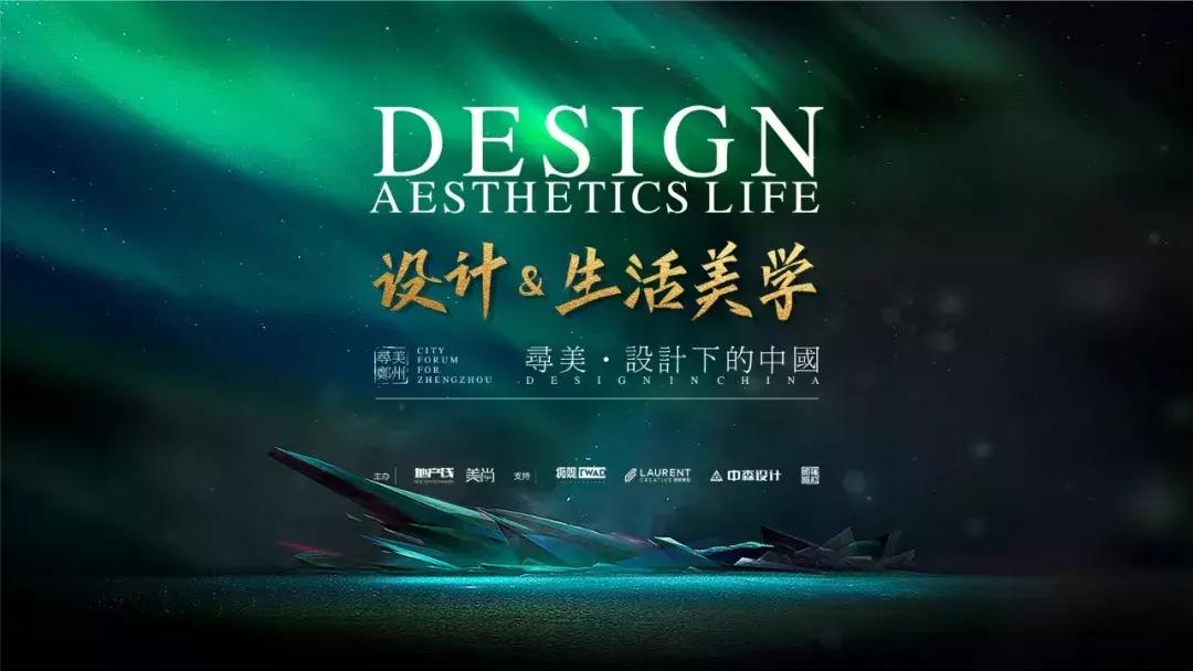 盘点c位出道,盘点郑州标杆楼盘