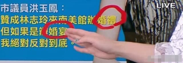 林志玲结婚为何很少明星送祝福,林志玲婚礼服细节曝光