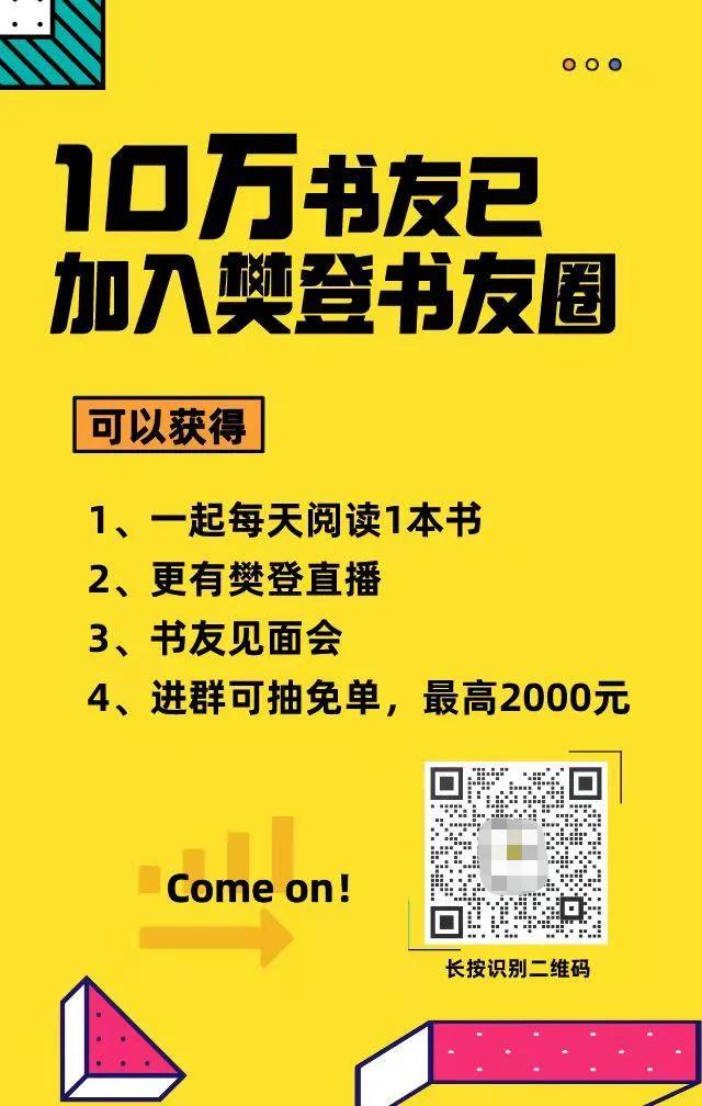微信群聊天陷阱有哪些,微信群令人反感的行为