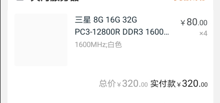 处理器跑分11万左右,跑分30万左右的处理器骁龙