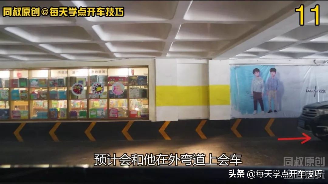 开车上陡坡拐弯怎么办,转弯坡道停车