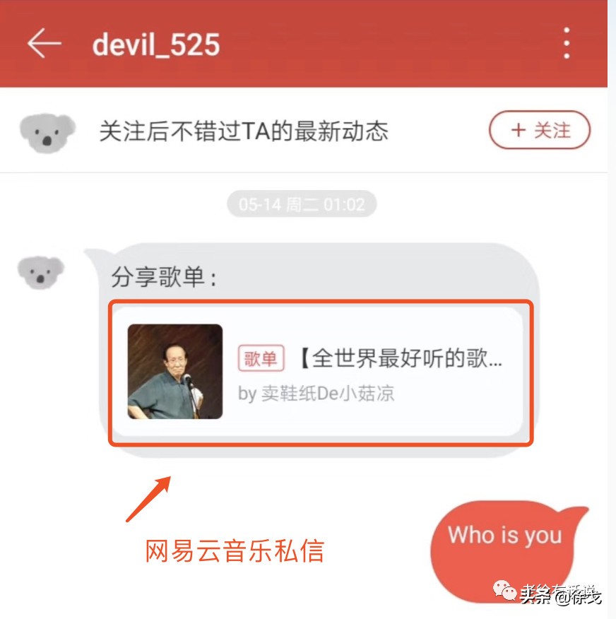 微信严打营销外挂影响不了闷声发财，谈网络“癌症生存策略”