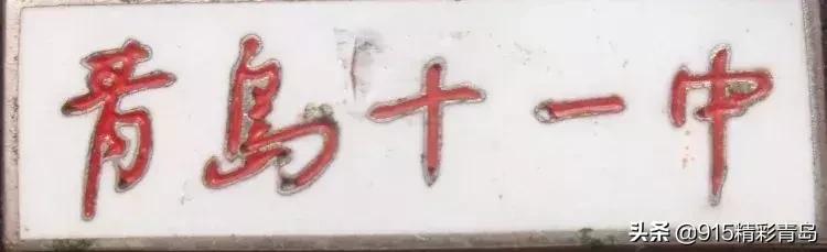 山东青岛美好的回忆,青岛精彩的瞬间