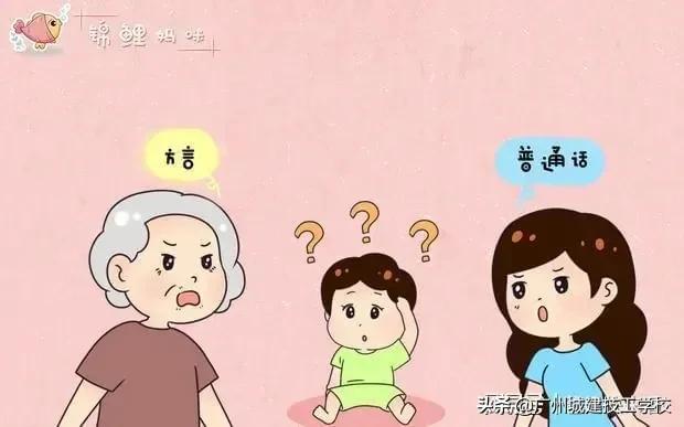 普通话推普的意义和影响,推普周普通话诵读展示