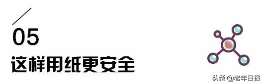 卫生纸标准gb15979可以擦嘴吗,卫生纸擦嘴的危害